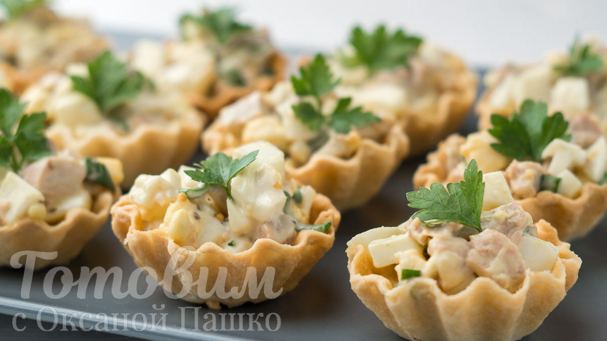 Салат из печени трески в тарталетках рецепт – Французская кухня: Закуски. «Еда»