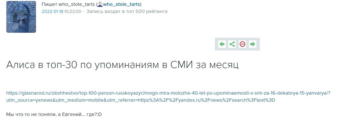 вот и слава пришла