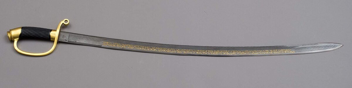 Шашка подаренная цесаревичу Алексею