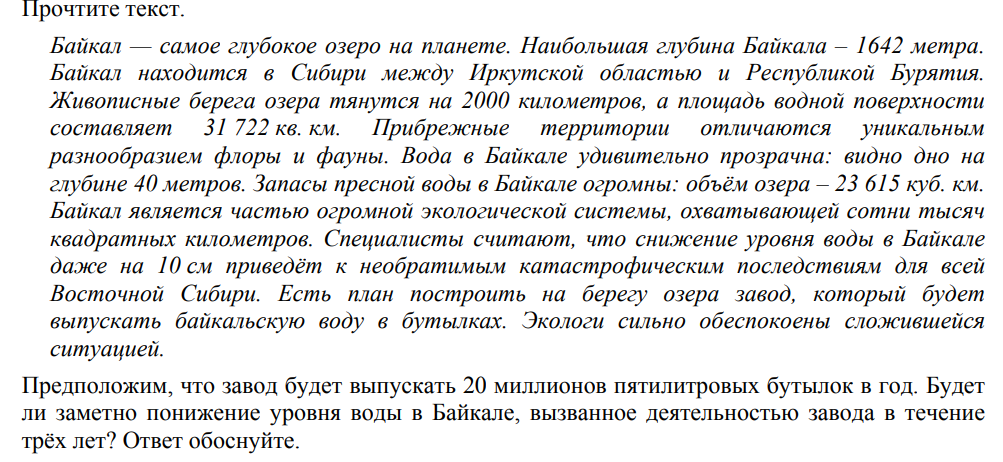 Самый читаемый текст. В самый полдень Марьяна вышла в сад текст. В самый полдень Марьяна текст. В самый полдень Марьяна текст ВПР. ВПР по русскому языку 7 класс наконец то сети приведены в порядок