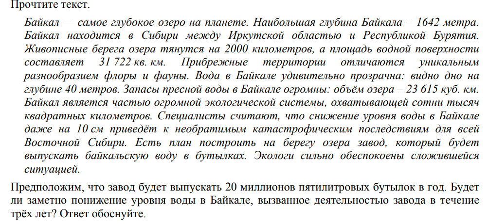 Текст впр 8. В самый полдень Марьяна вышла в сад текст. В самый полдень Марьяна текст. В самый полдень Марьяна текст ВПР. ВПР по русскому языку 7 класс наконец то сети приведены в порядок.