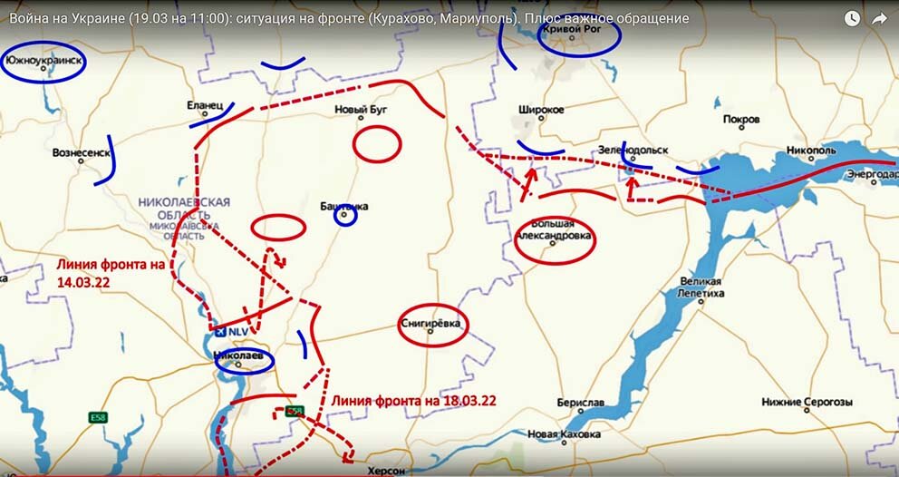 Фронт 19.08. Украинский фронт.