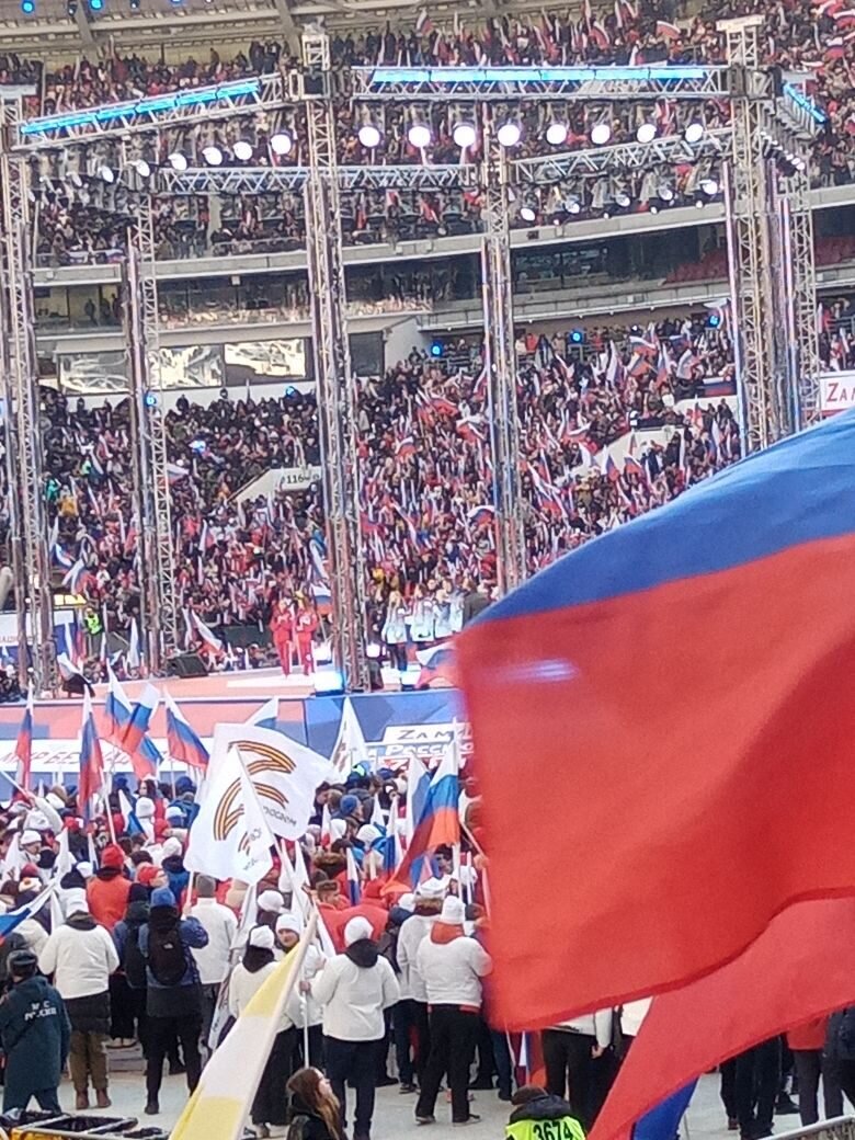 Концерт, стадион "Лужники".