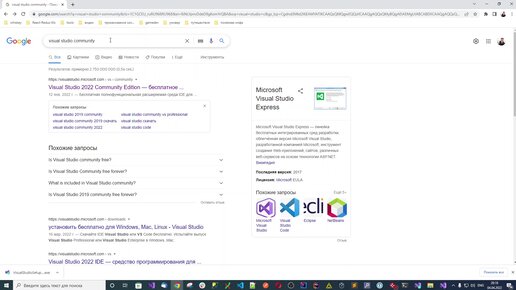 1. Учимся программировать на языке С# (Си шарп). Установка Visual Studio