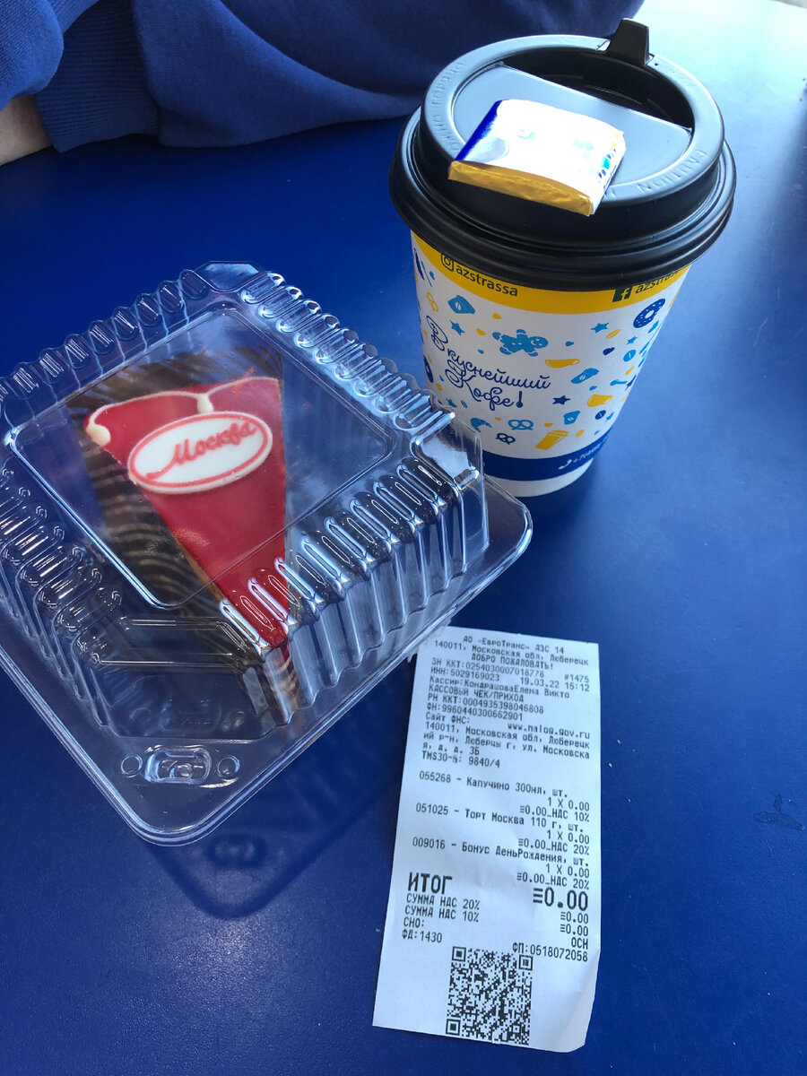 Бесплатно и без покупок