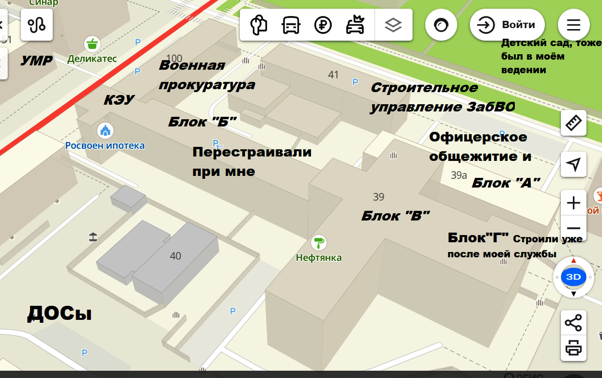 Яндекс карты. Улица Смоленская 39, Чита.