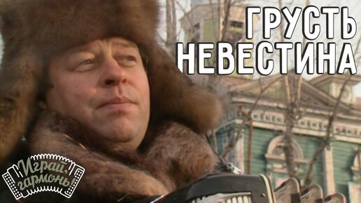 От печки геннадий заволокин