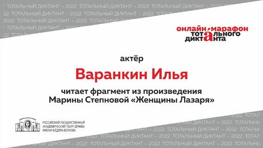 Вторую половину июля и весь август сорок девятого Линдт провел в увлекательнейшей командировке в Семипалатинске