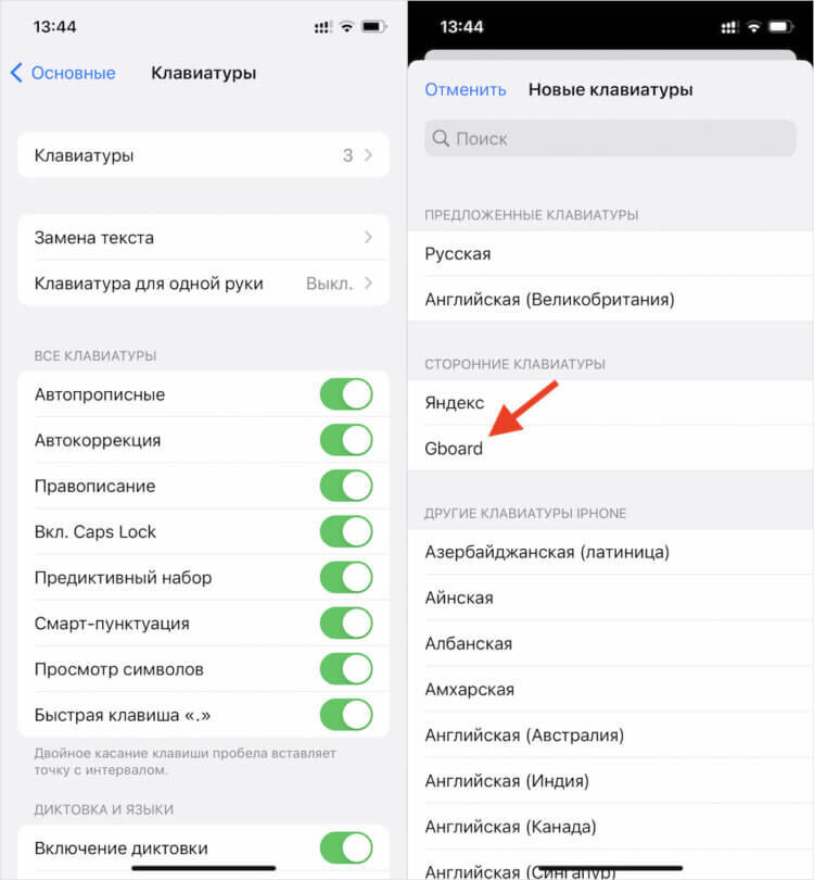 На вашем iPhone есть секретная кнопка + 4 совета, чтобы использовать iPhone как профи