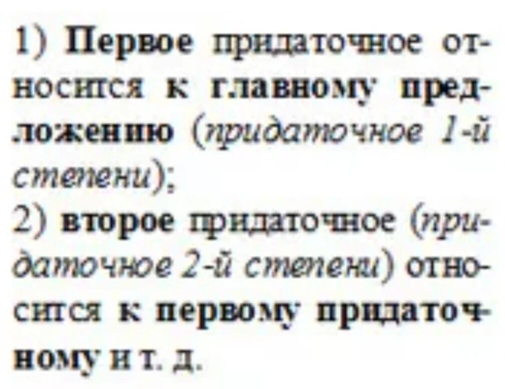 "Паровозик"