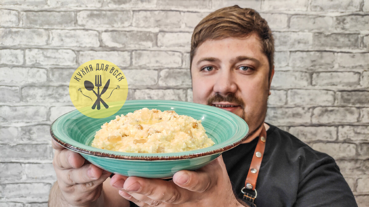 Пшенная каша с творогом и изюмом