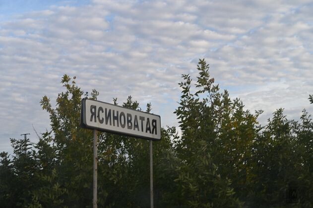    Знак на пути в Ясиноватую Александр Погожев © ИА REGNUM