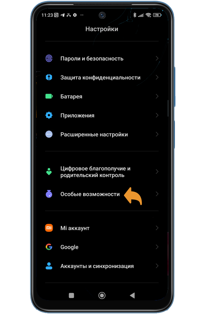 Съемка с выключенным экраном iphone