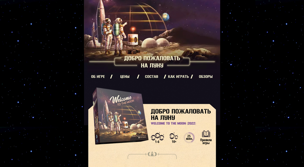 Скрины сайтов, собранных на конструкторе 