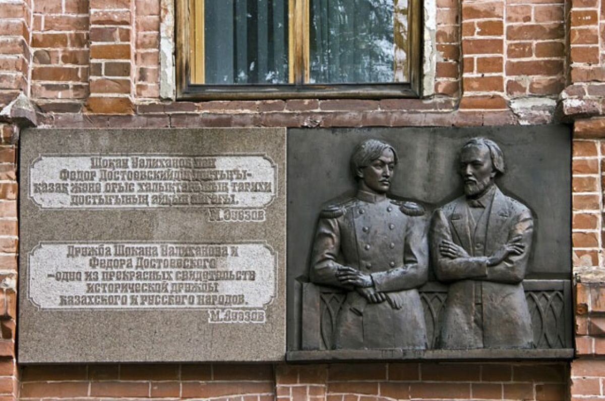    Время «просвещенных ходатаев». Уроки дружбы Достоевского и Валиханова