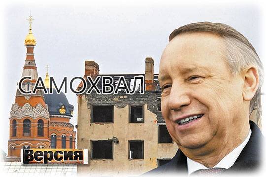    Самохвал