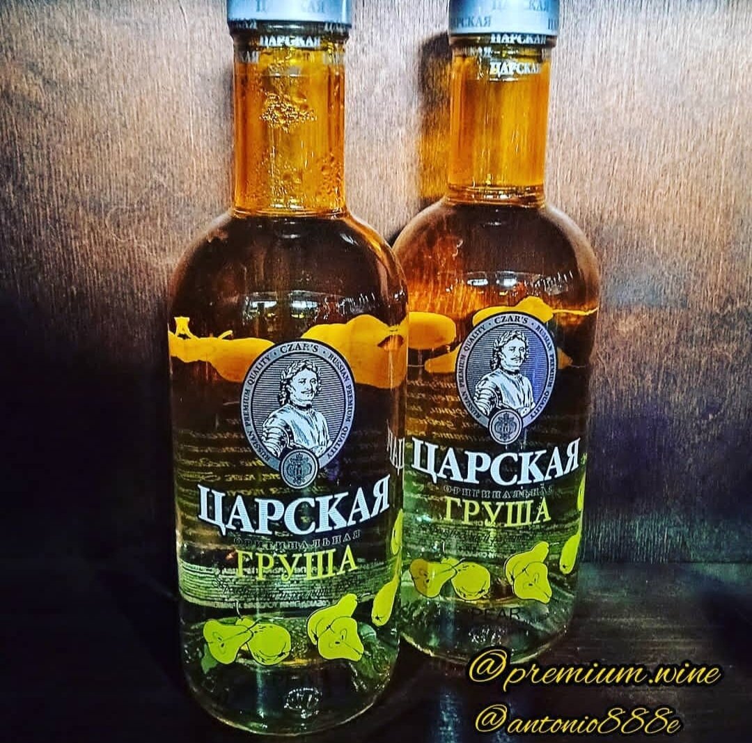 🍶Настойка горькая 