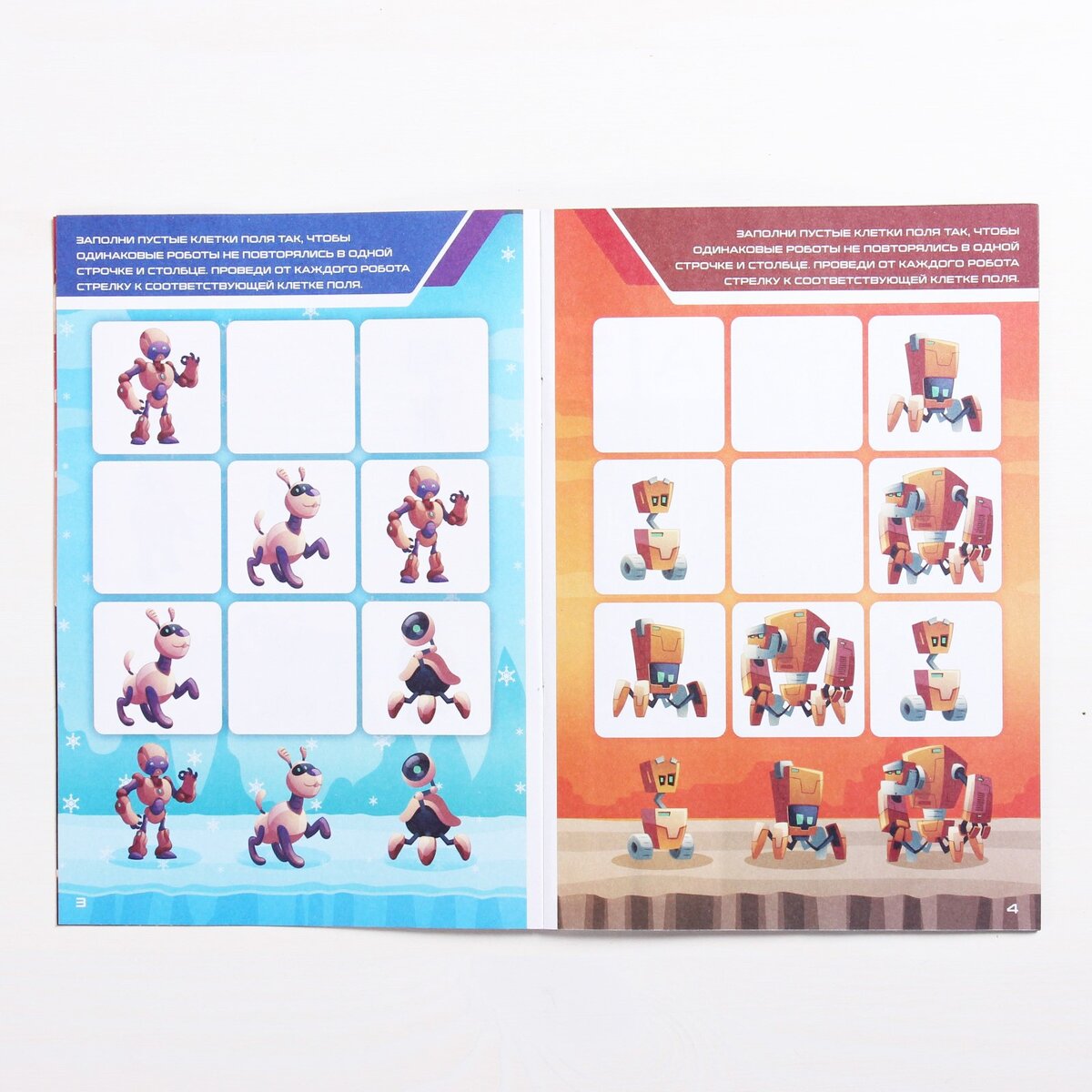 «Чем занять ребёнка? Головоломки»