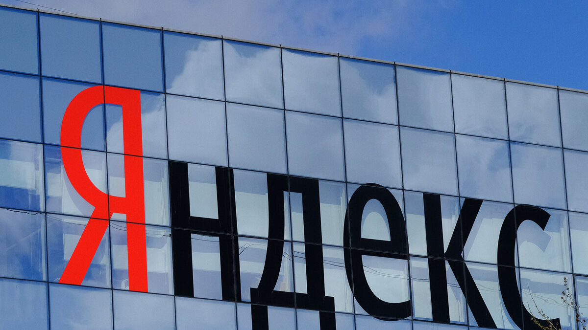    Офис компании "Яндекс"© РИА Новости . Наталья Селиверстова