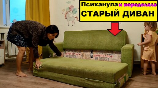 Как обновить старую мебель: 9 ярких идей — INMYROOM