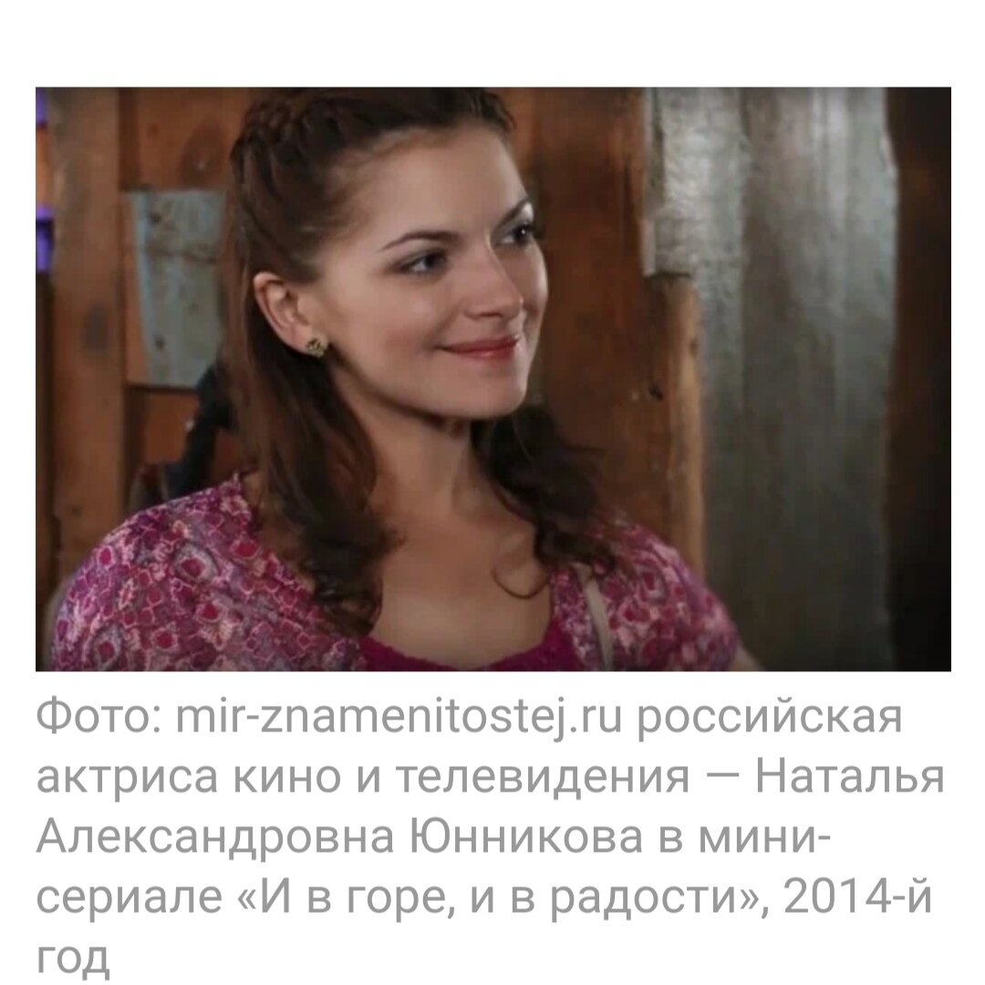 Скончалась звезда сериала «Возвращение Мухтара» Наталья Юнникова