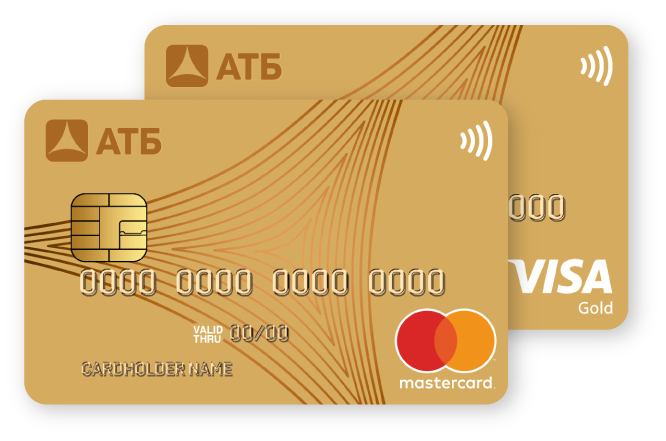 Кредитная карта, Универсальная, Азиатско-Тихоокеанского Банка.