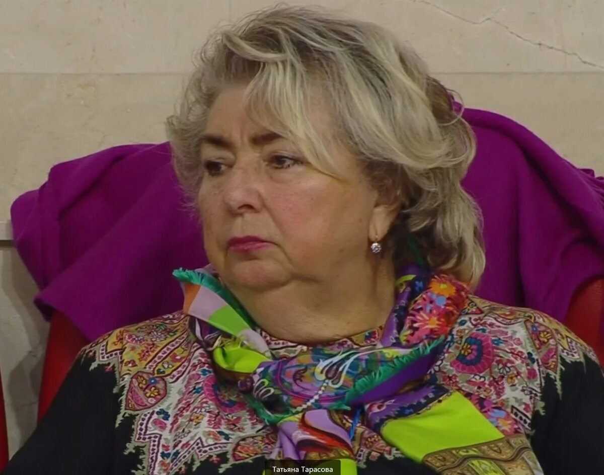 Татьяна Тарасова