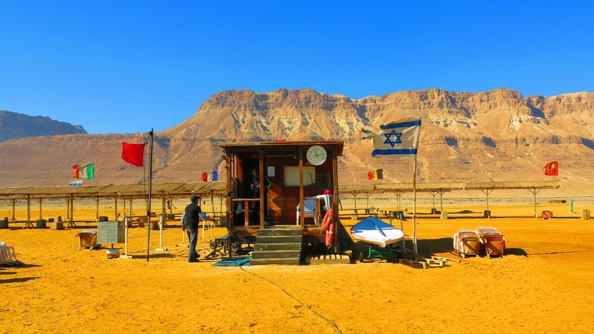 Интернационал на Мертвом море