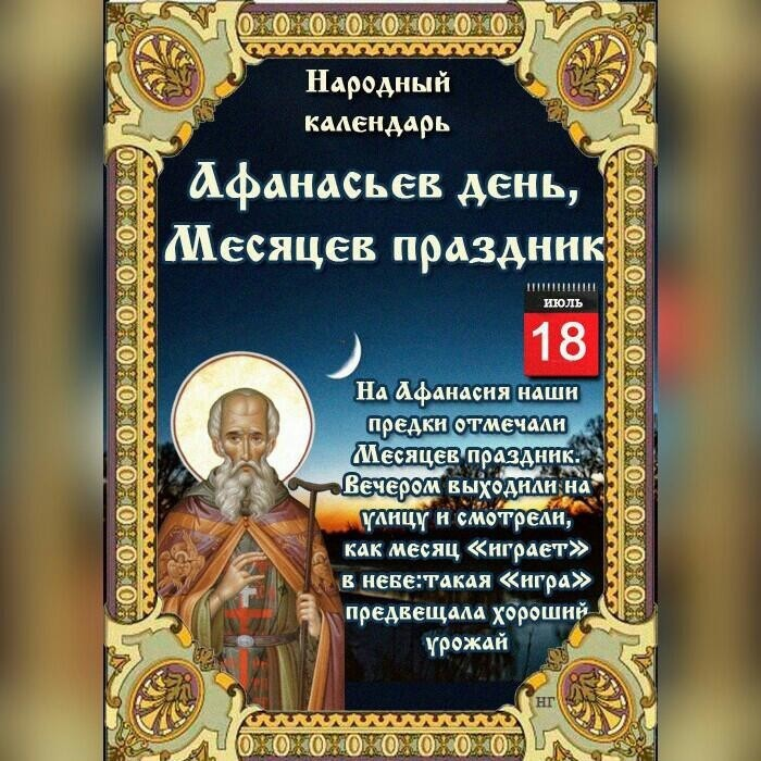 фото из открытого источника в интернете