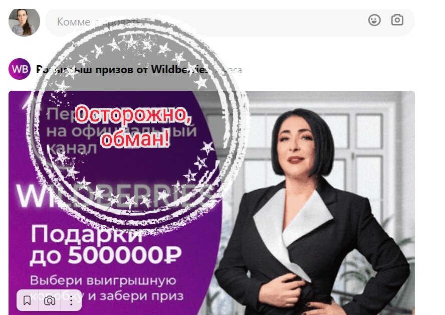 Коллаж автора