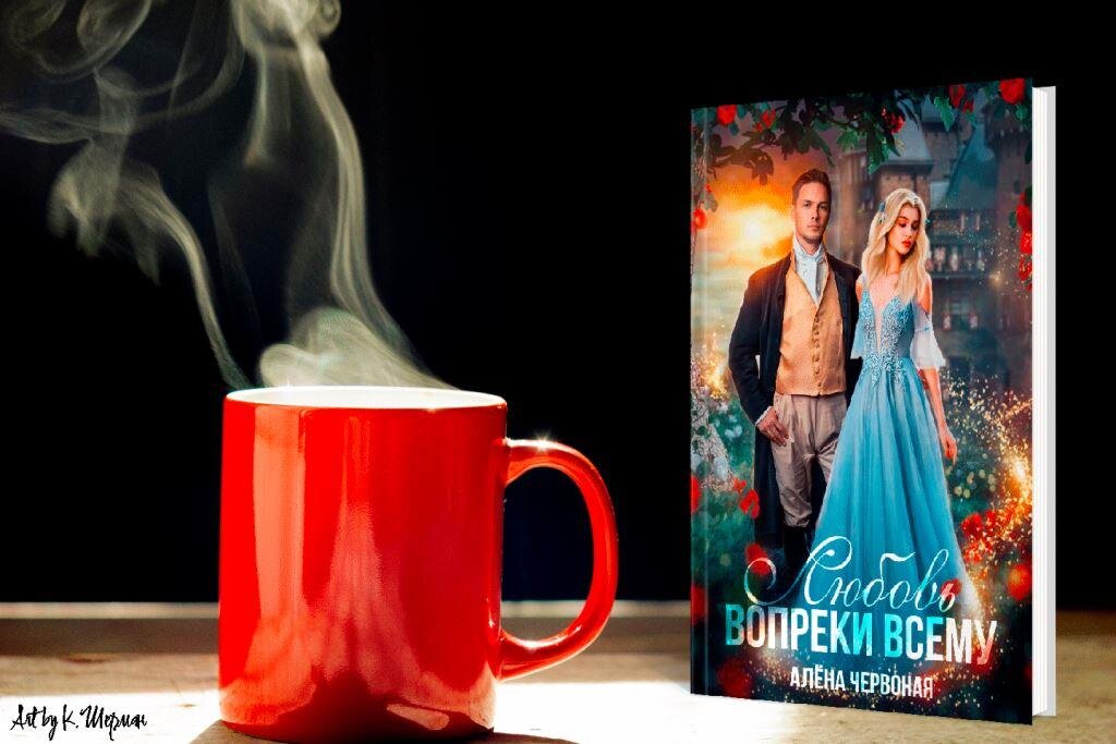 любовь магия