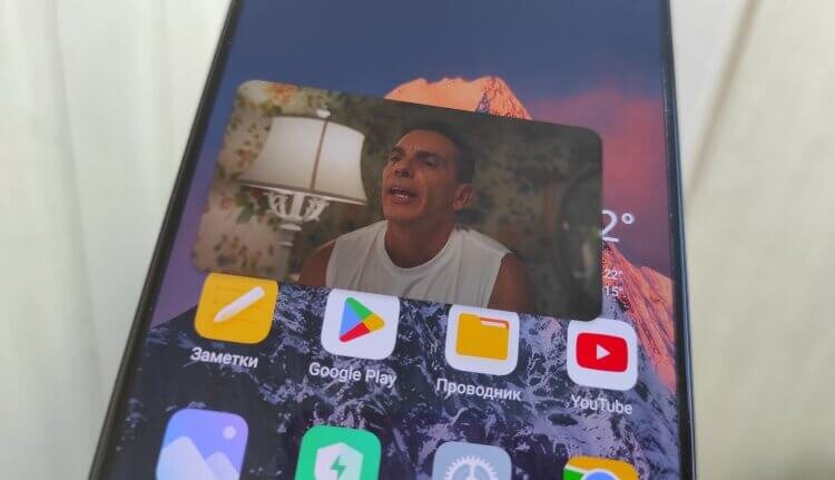    Почти на каждом смартфоне можно смотреть видео в маленьком окошке