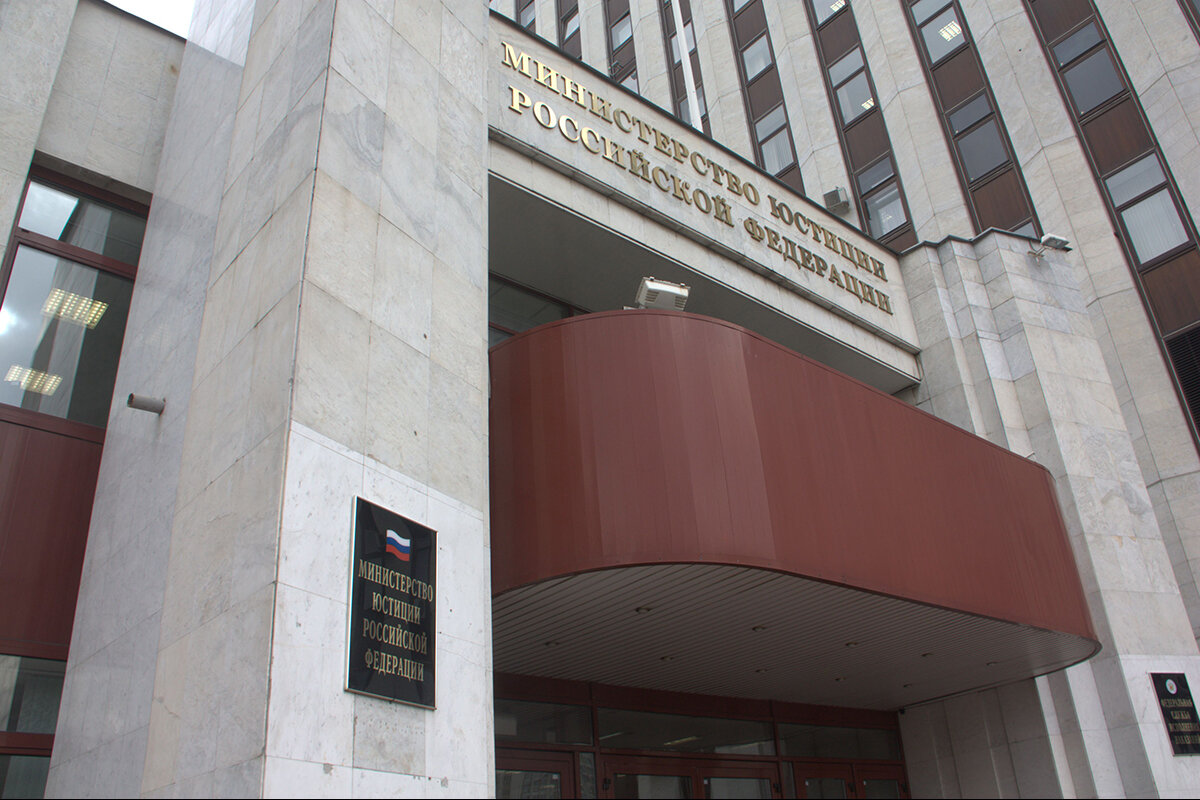 Минюста 87. Вгую рпа казань здание. Министерство юстиции рф смоленский бульвар 3/5. 13. Министерство юстиции.