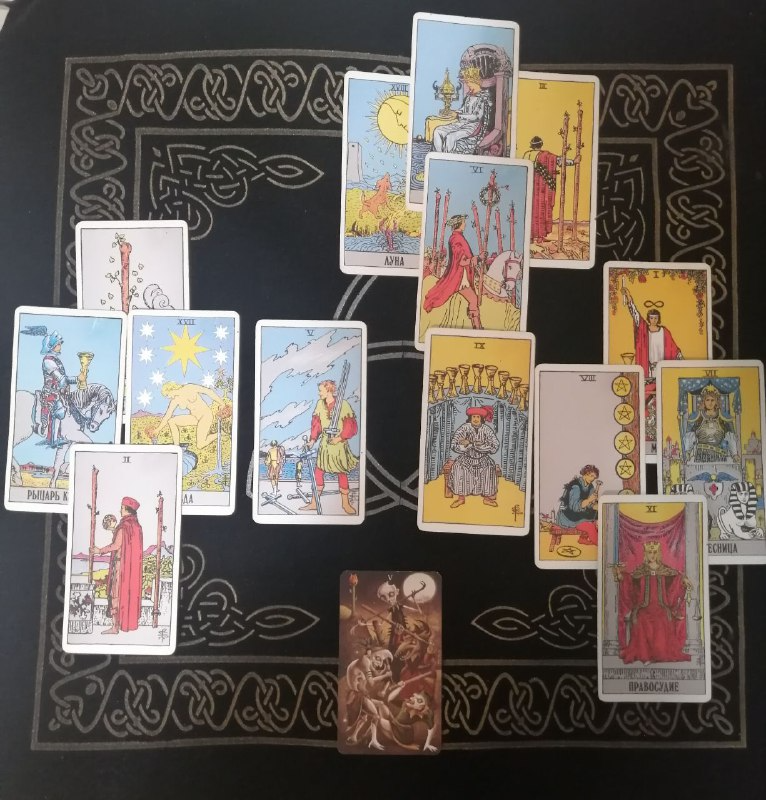 Расклад на месяц