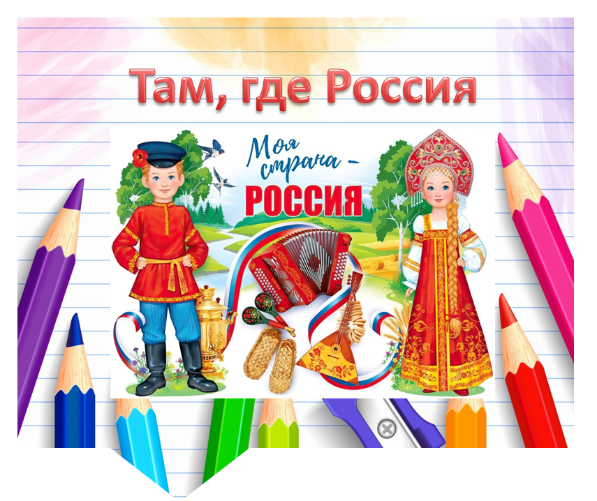 Урок разговоры о важном 1 класс. Разговоры о важном плакат. Плакат разговоры о важном для оформления. Важные уроки.