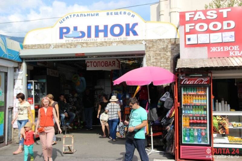 В Ялте открыли после реконструкции рынок - памятник архитектуры - РИА Новости Кр