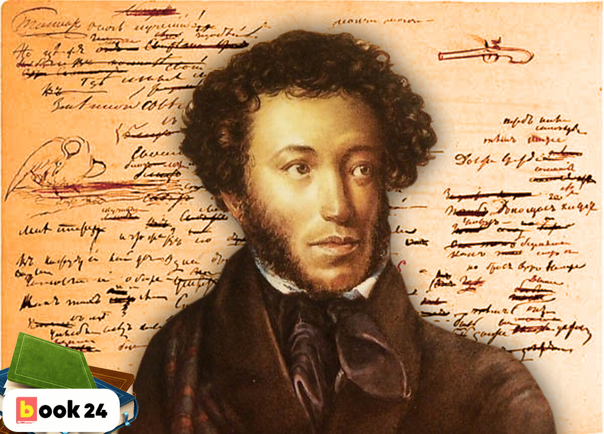 Правда ли, что Пушкин был чернокожим? | Журнал book24.ru | Дзен