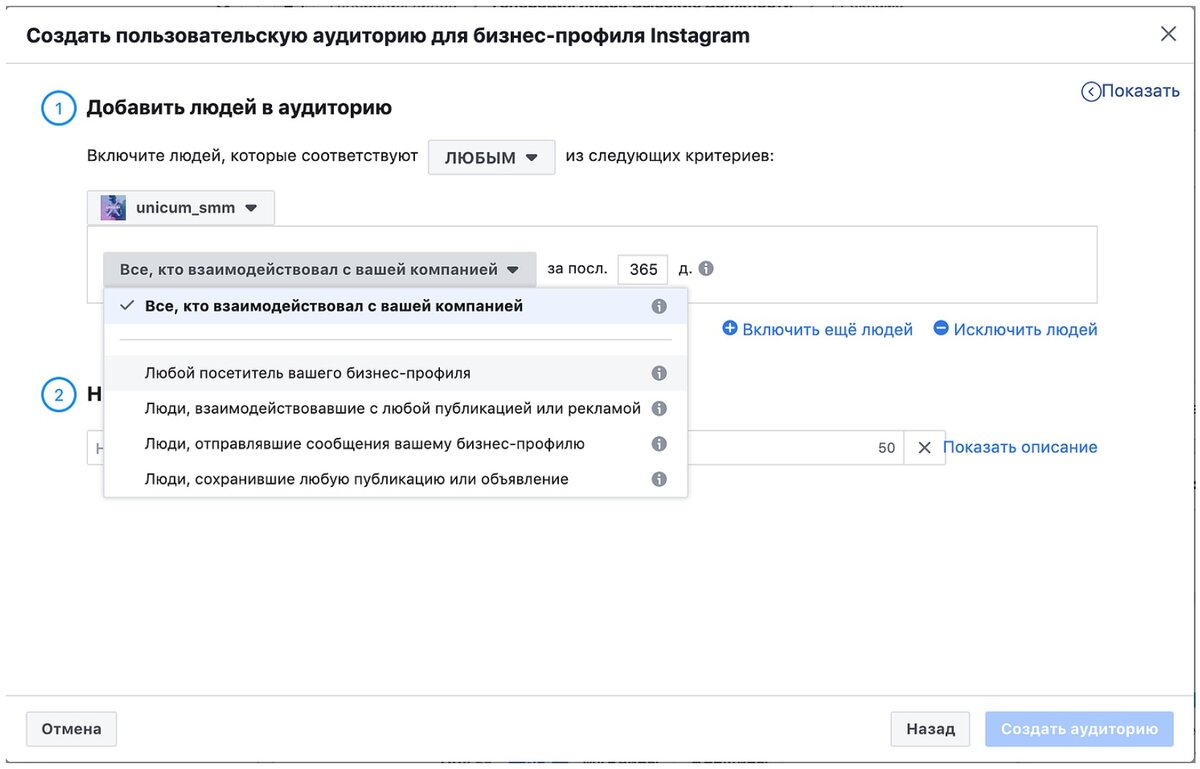Google контекстная реклама. Google play приложение. Программа которая показывает рекламу. Реклама на тематических сайтах пример. Программа которая показывает рекламу.