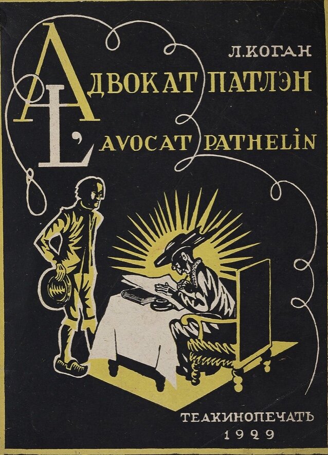 Издание книги. «Фото из открытых источников».