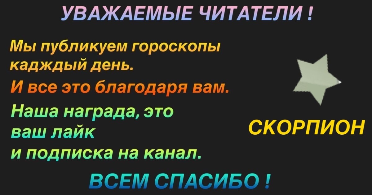 Всем вам спасибо !