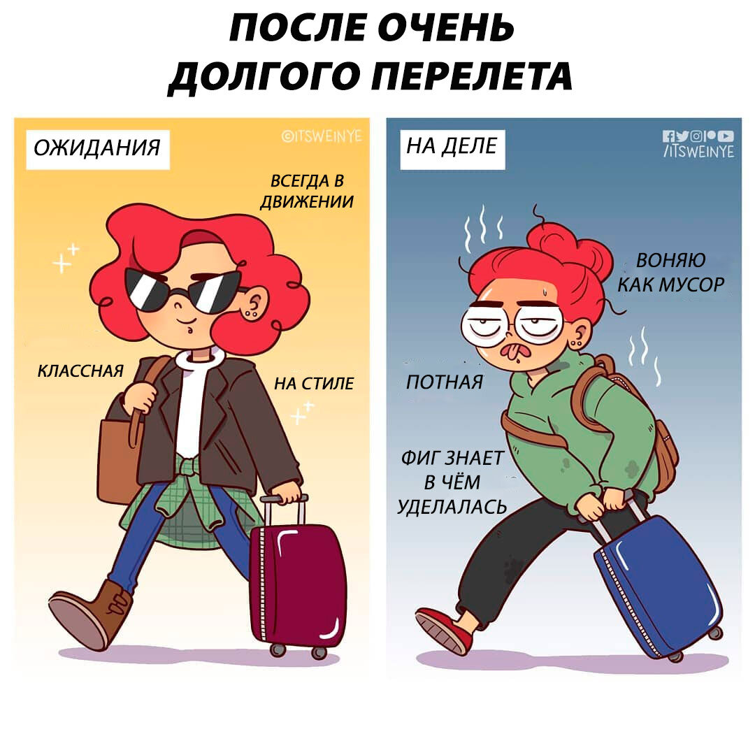 Перевод (здесь и далее): «Супер!» 