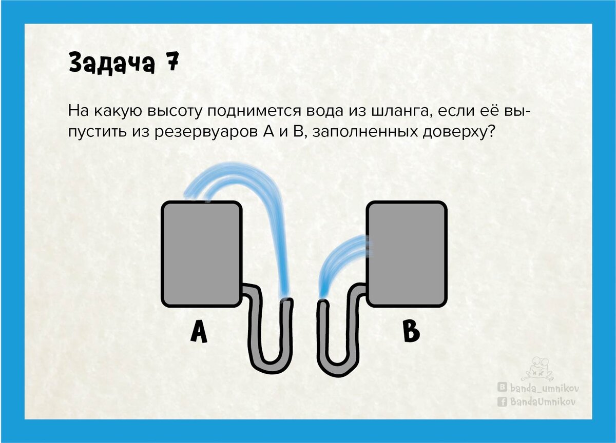 Определите по рисунку содержимое какой из кастрюль охладится быстрее почему