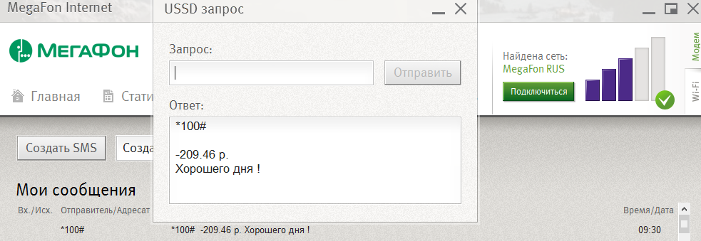 Сняли деньги и пожелали хорошего дня