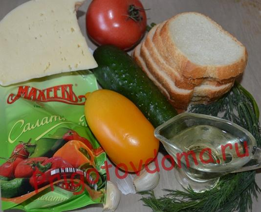 Ингредиенты для закусочных тостов