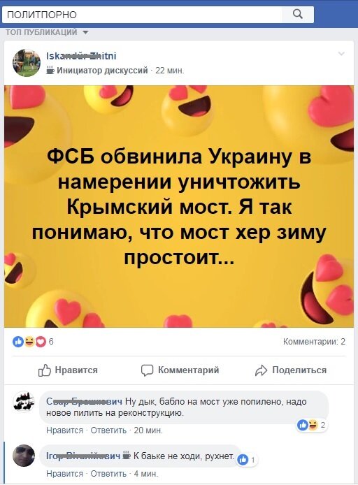 предсказатели)))