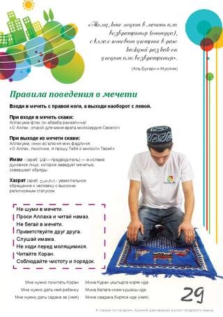 Из Яндекса.