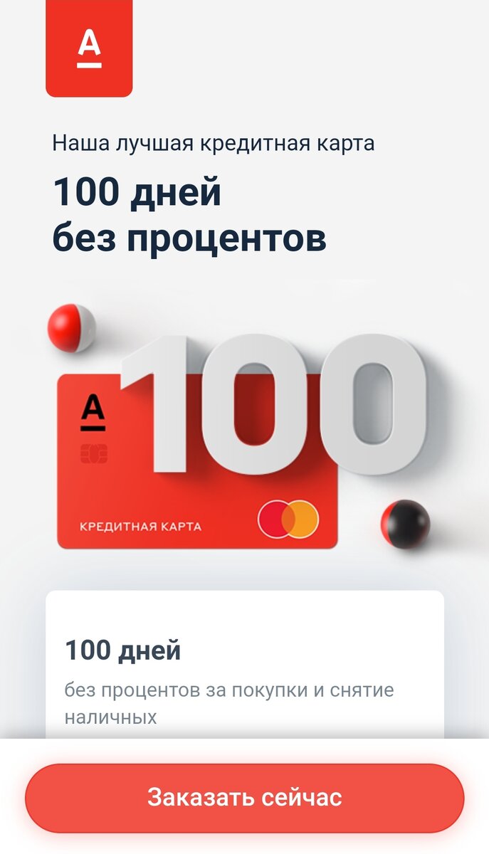 Скриншот с сайта