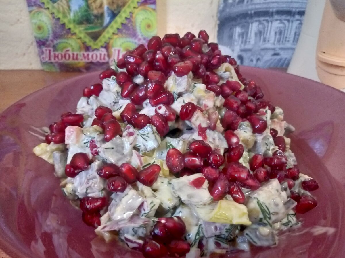 Салат "Огонь любви"