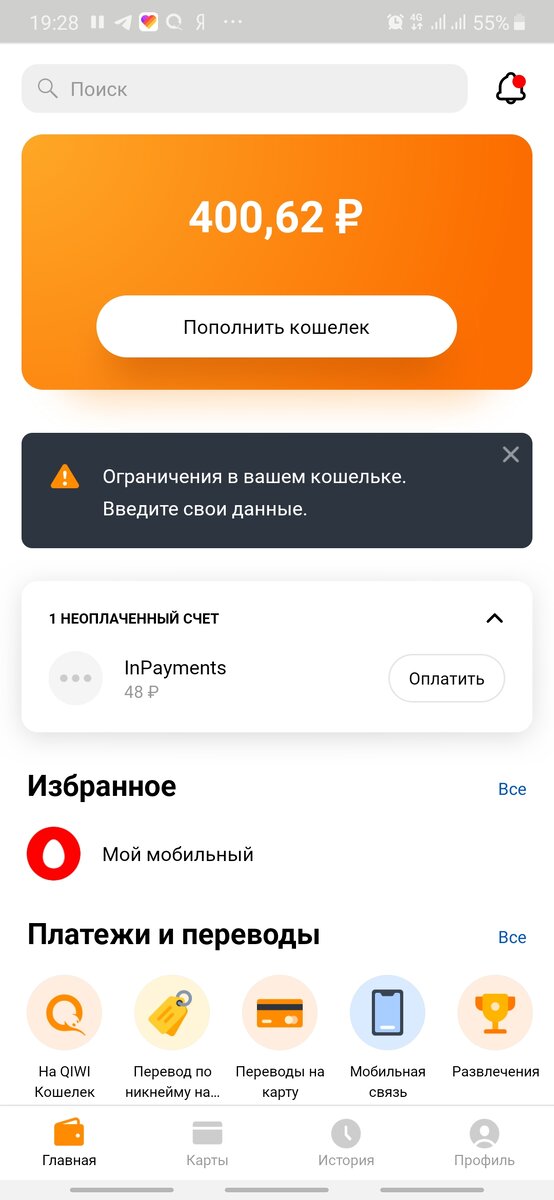 -2
