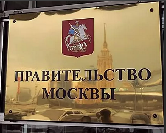 Тверская 13